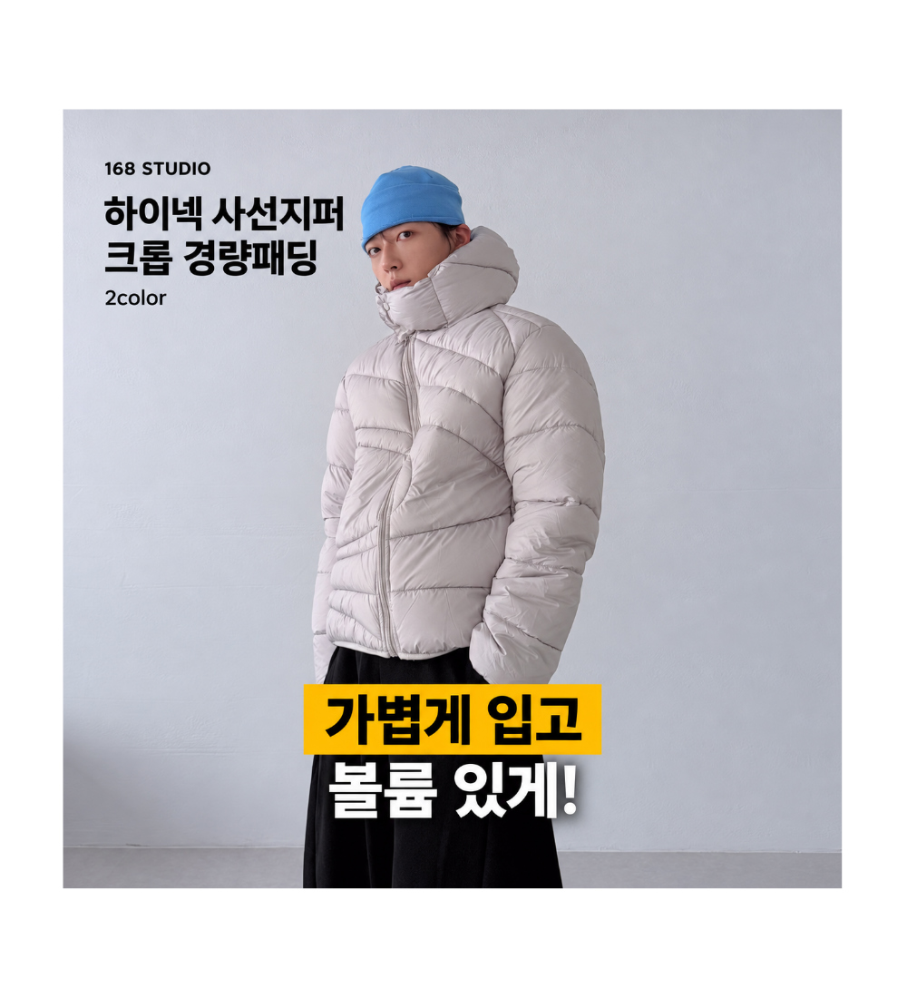 패딩 모델 착용 이미지-S1L26