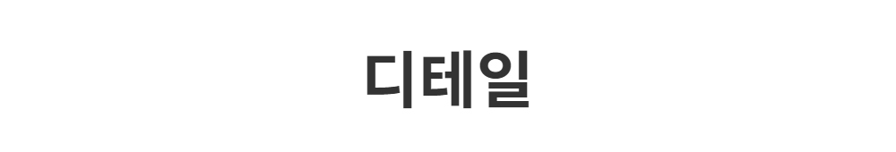 패딩 -S1L71