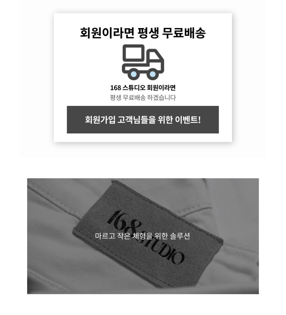 패딩 상품상세 이미지-S1L23