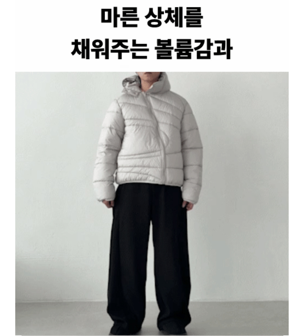 패딩 모델 착용 이미지-S1L29