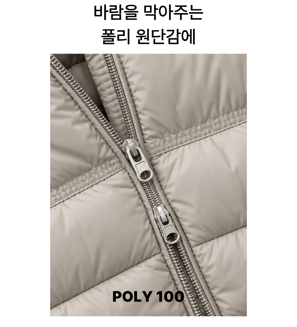 패딩 상품상세 이미지-S1L37