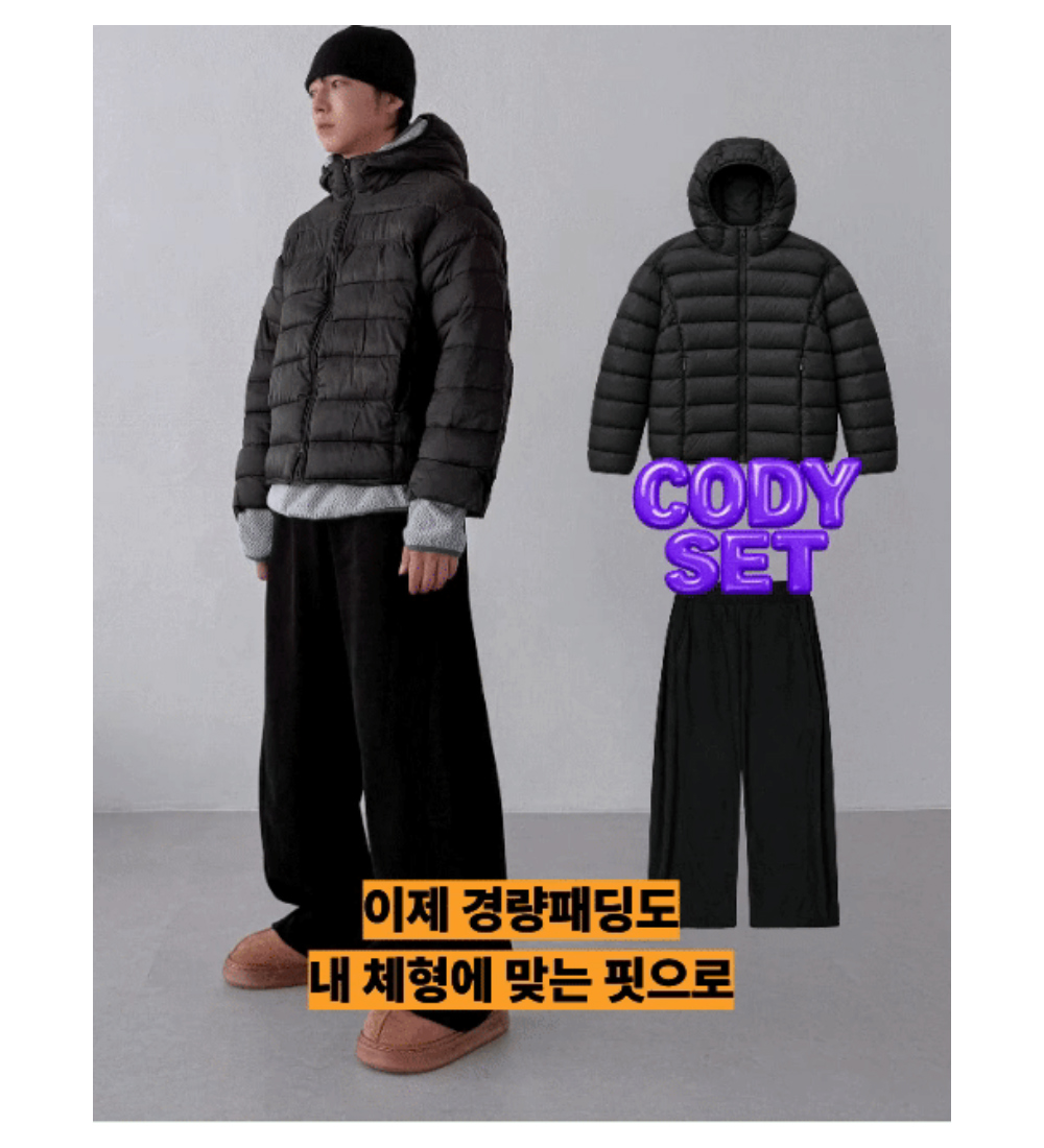 패딩 모델 착용 이미지-S1L44