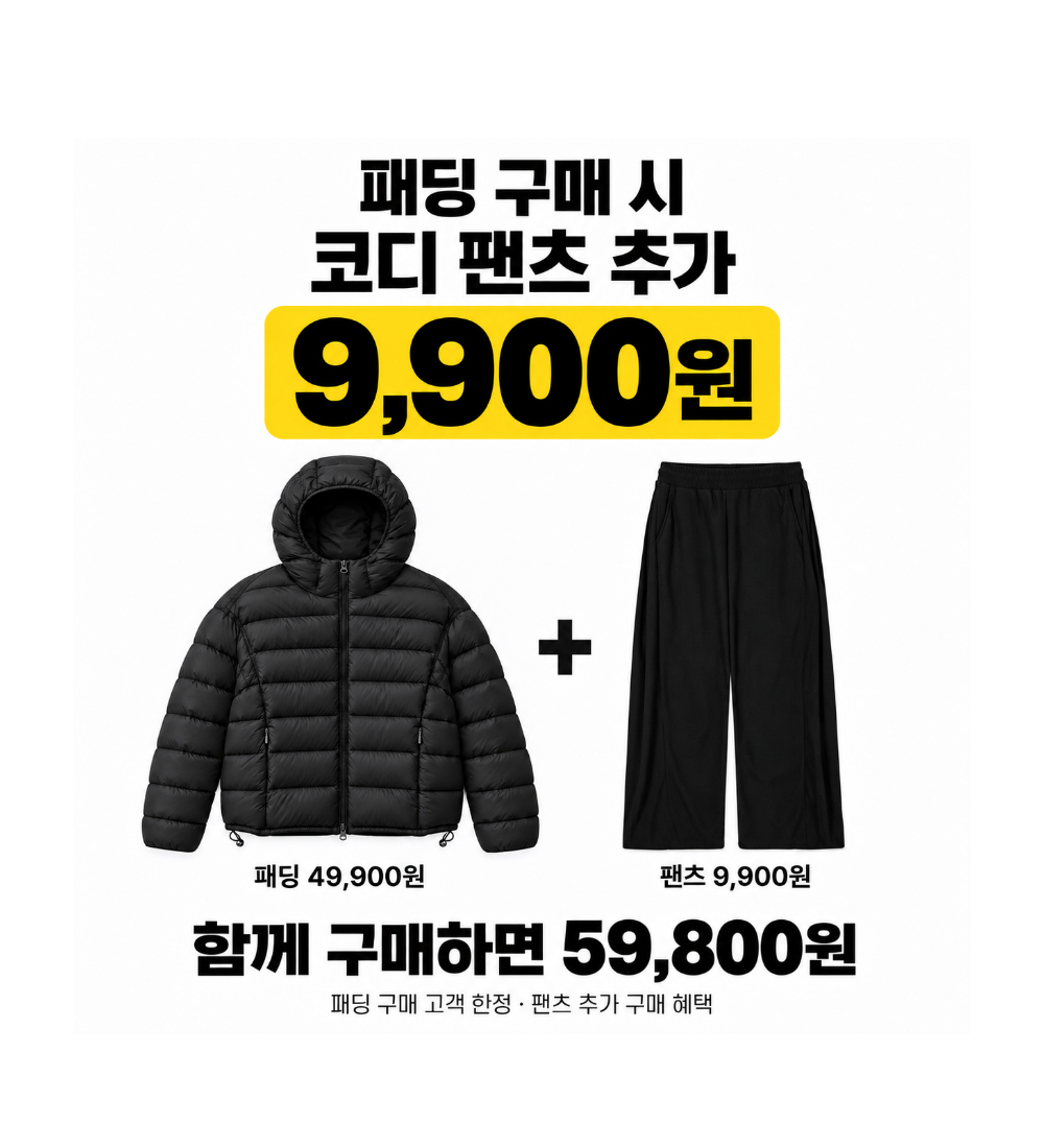 패딩 상품 이미지-S1L45