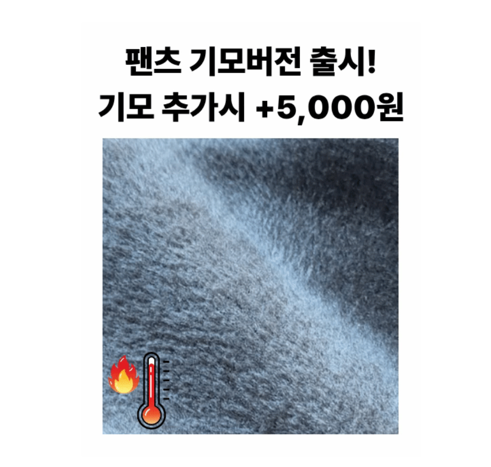 패딩 상품상세 이미지-S4L1