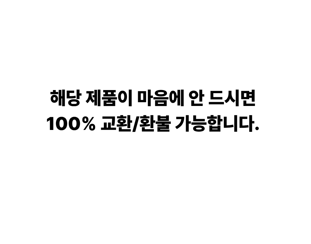 악세사리 상품 이미지-S1L47