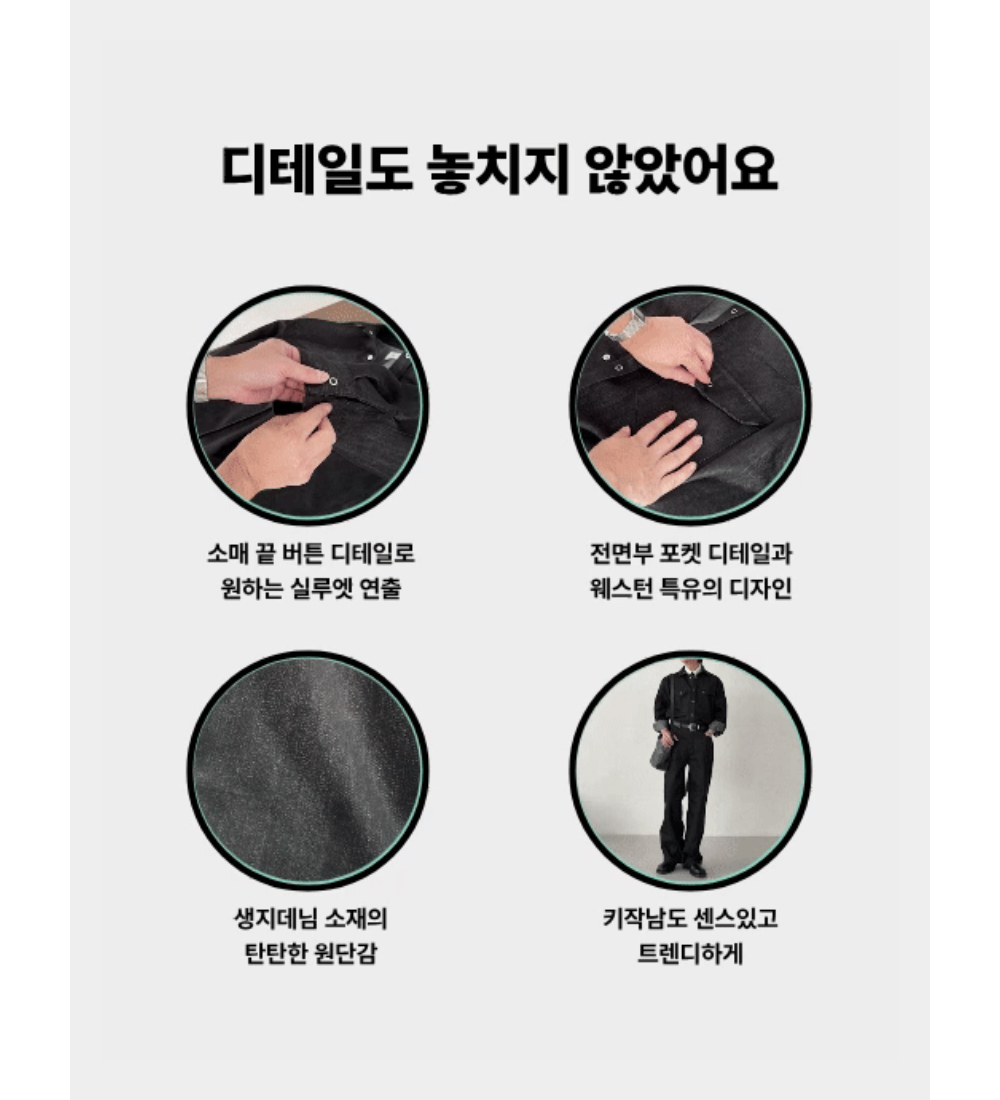 코트 상품 이미지-S1L6