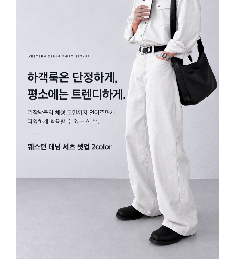 코트 모델 착용 이미지-S1L5