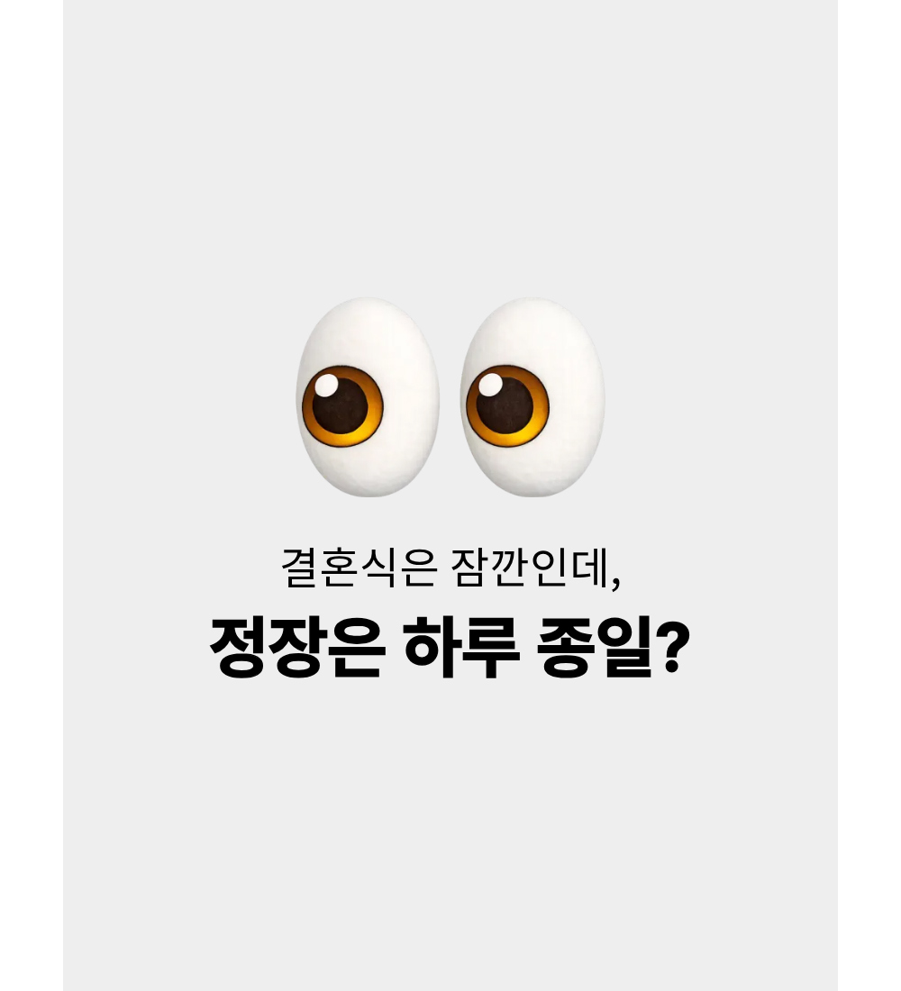 코트 상품 이미지-S1L19
