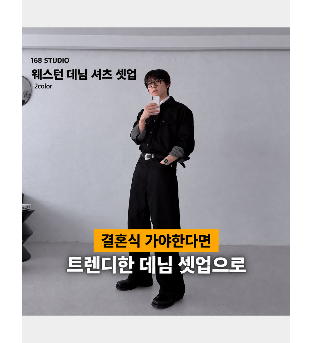 코트 모델 착용 이미지-S1L18