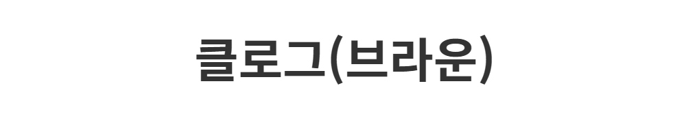 신발 -S1L109