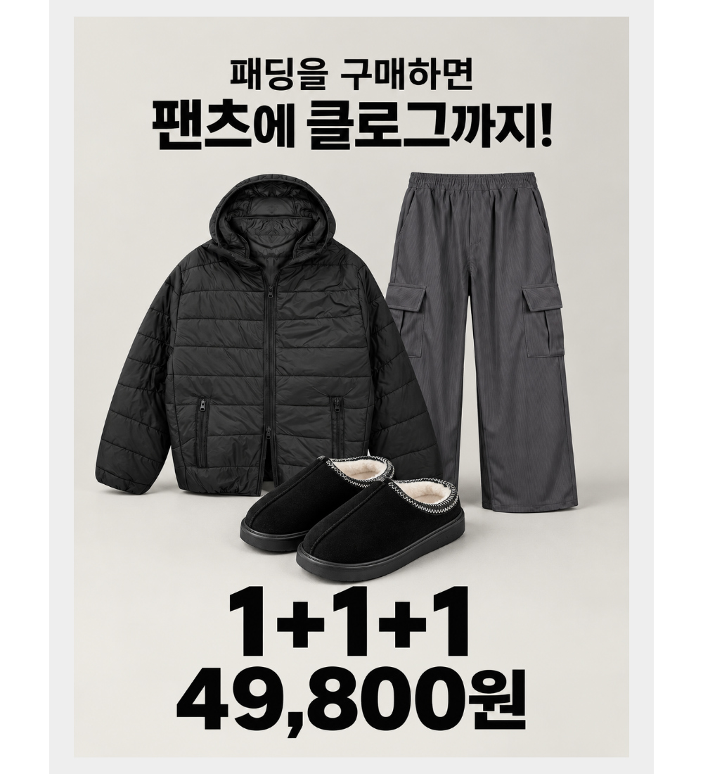 신발 상품 이미지-S1L27