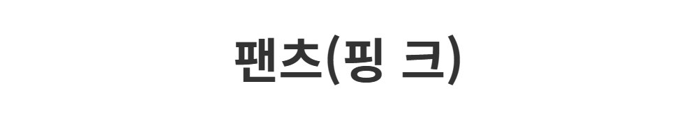 신발 -S1L56