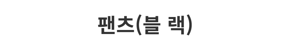 신발 -S1L50