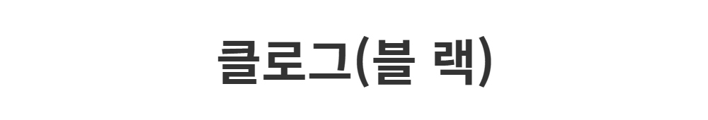 신발 -S1L110