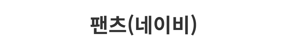 신발 -S1L58