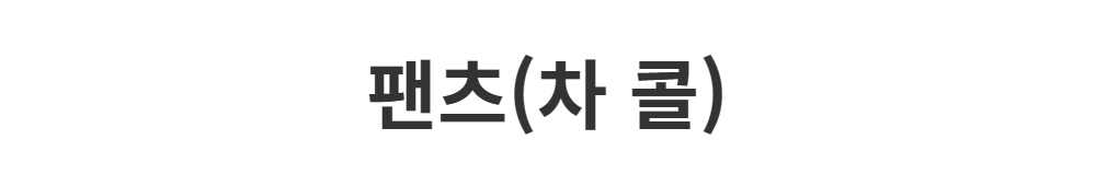 신발 -S1L59