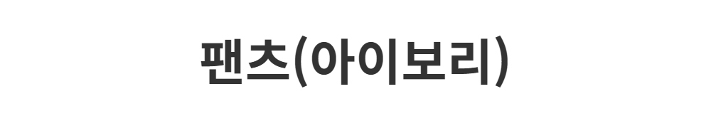 신발 -S1L61