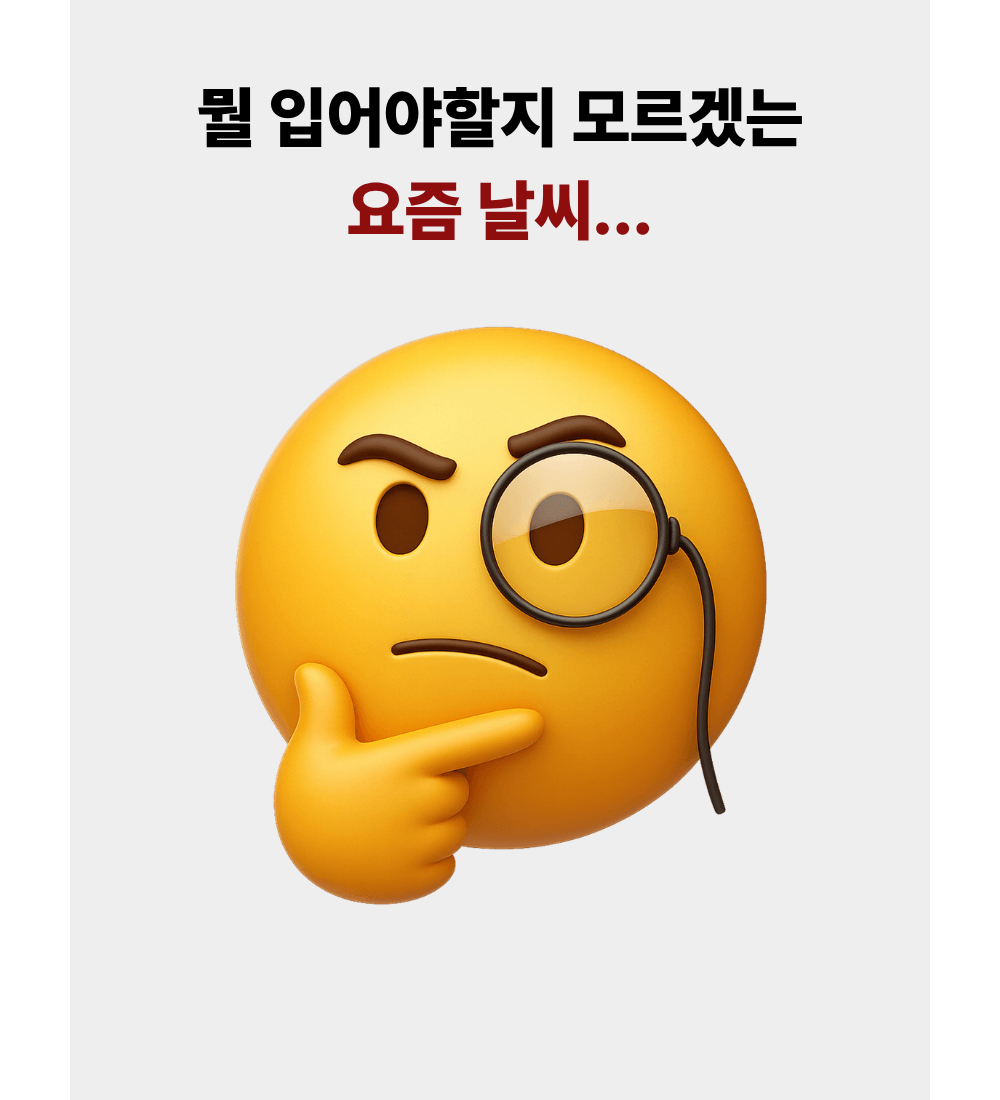 신발 머스타드 색상 이미지-S1L25