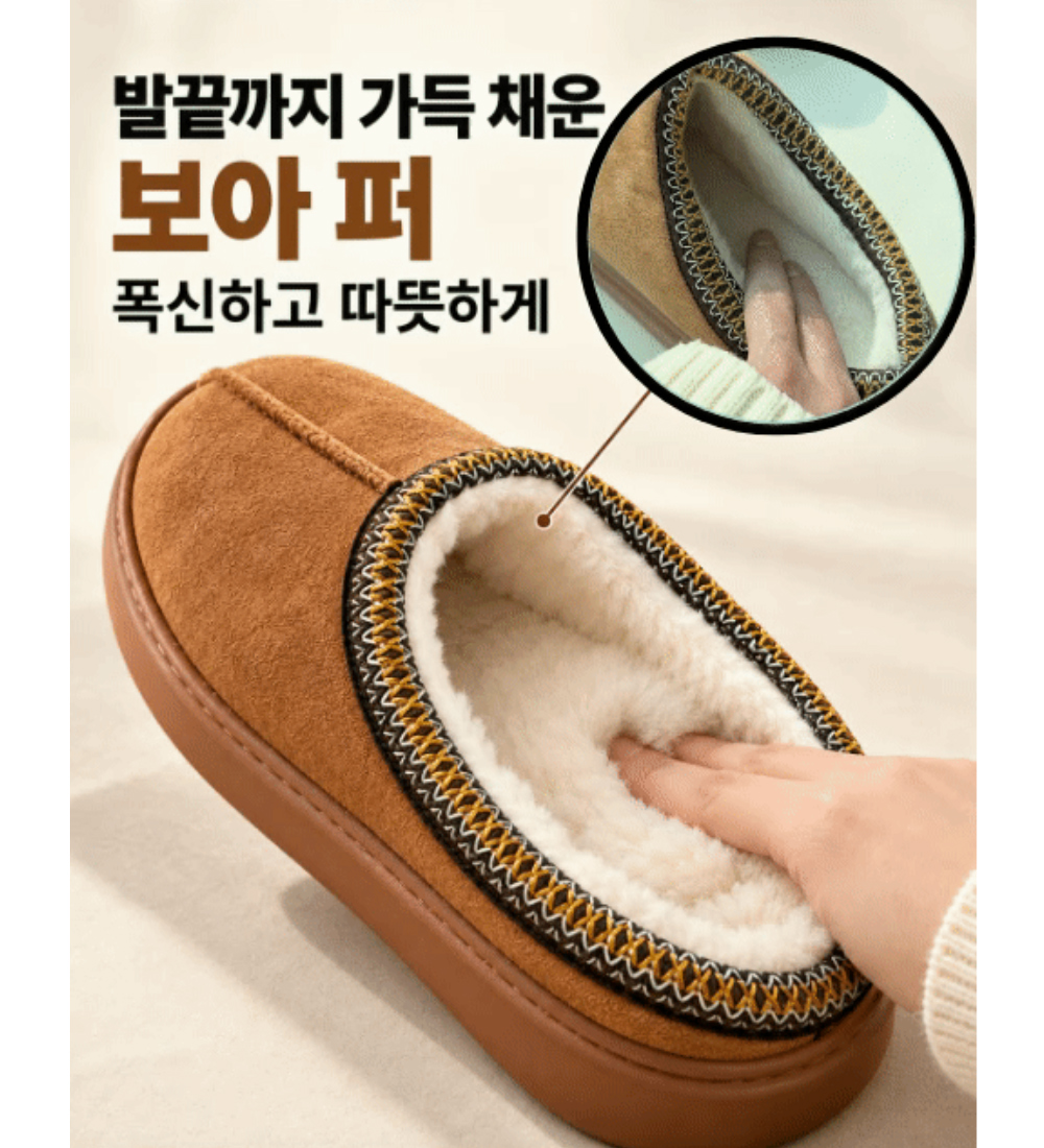 신발 상품상세 이미지-S3L29