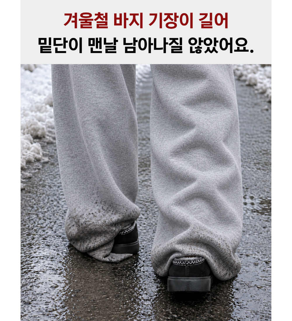 신발 상품상세 이미지-S3L17