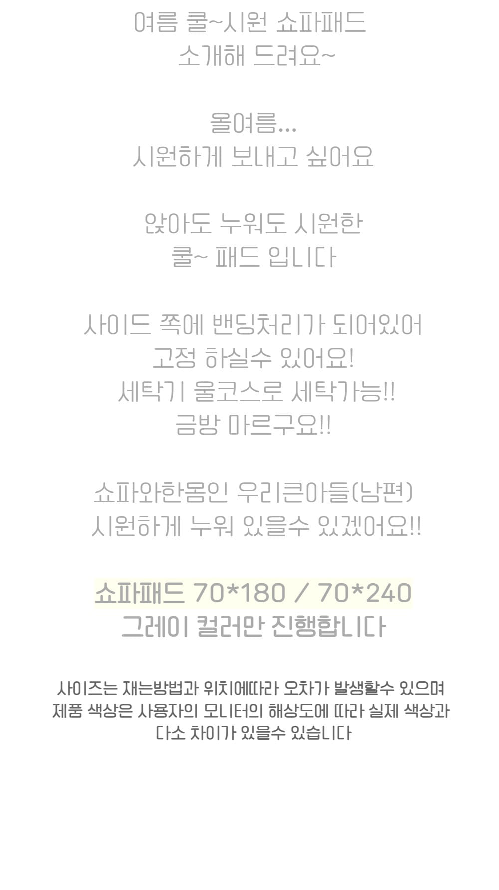 화장품 -S1L4