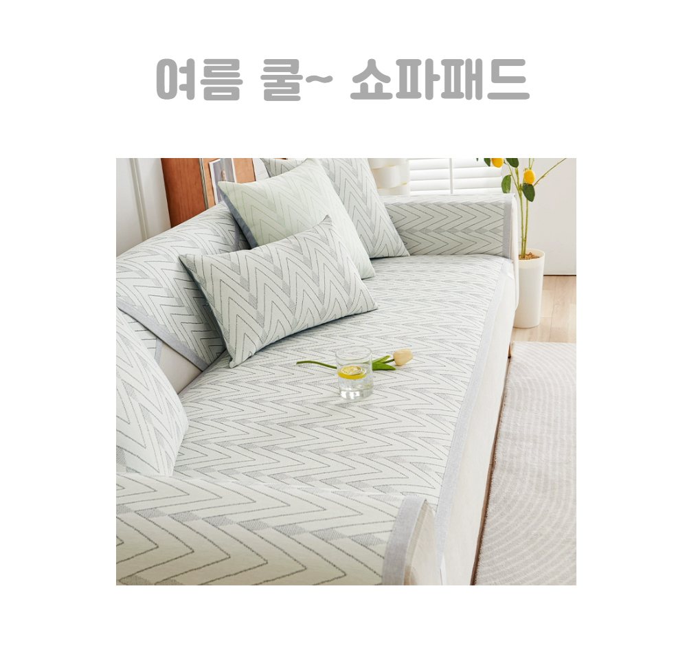 화장품 상품상세 이미지-S1L3