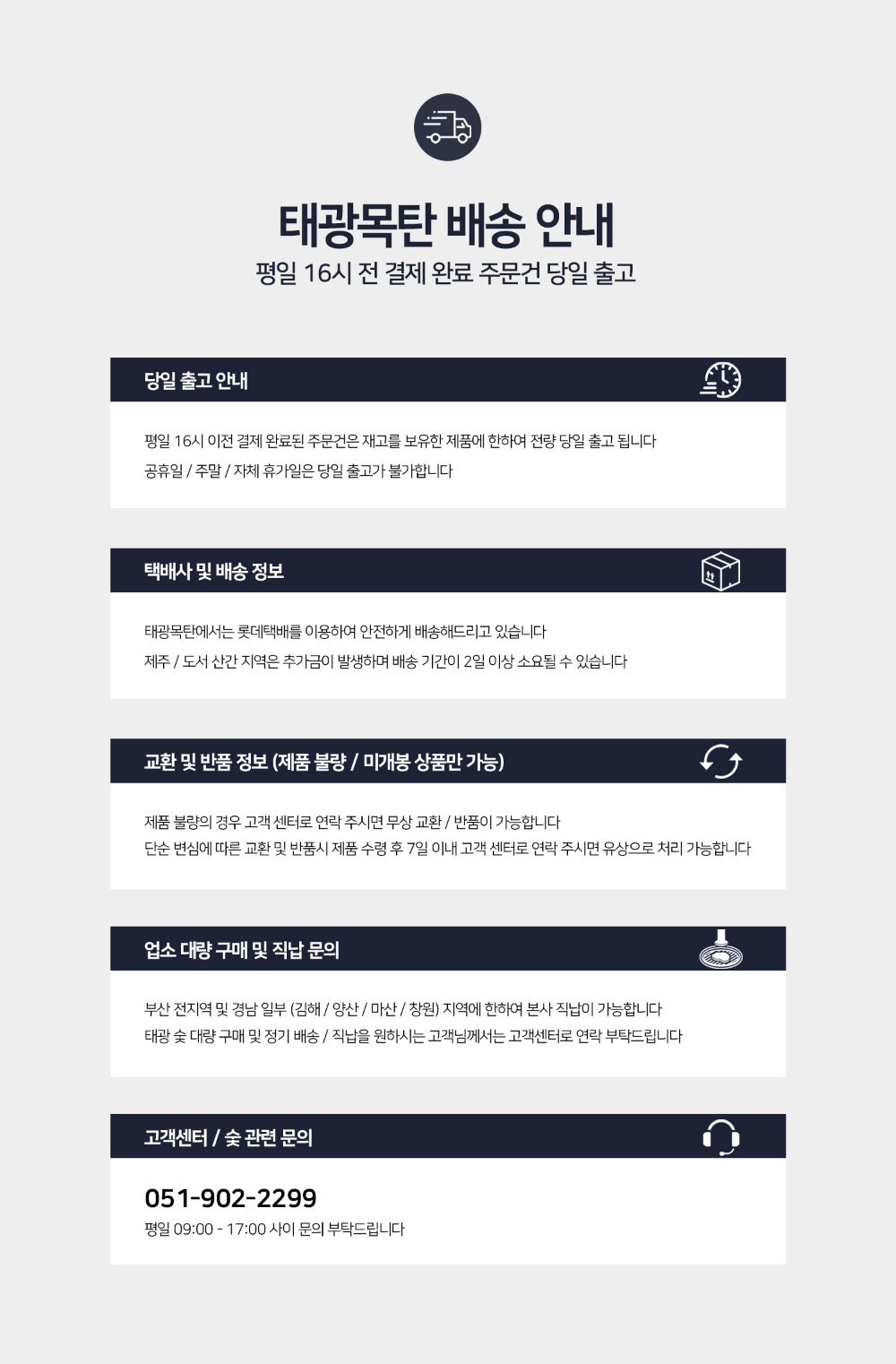 악세사리 -S5L10