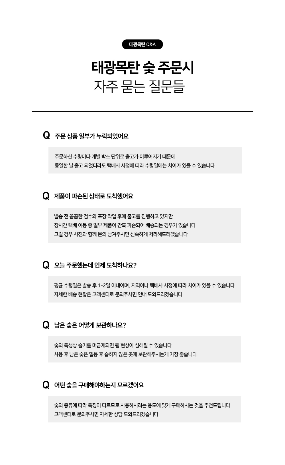 악세사리 -S5L8