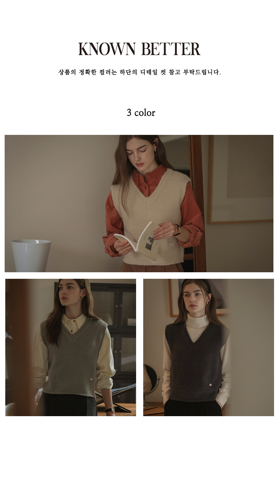 [KNOWN BETTER노운베러]V-neck wool Knit vest_Beige [W CONCEPT]