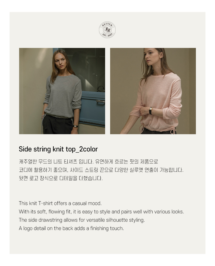 Side string knit top KNFW02SW02_Light gray | ファッション
