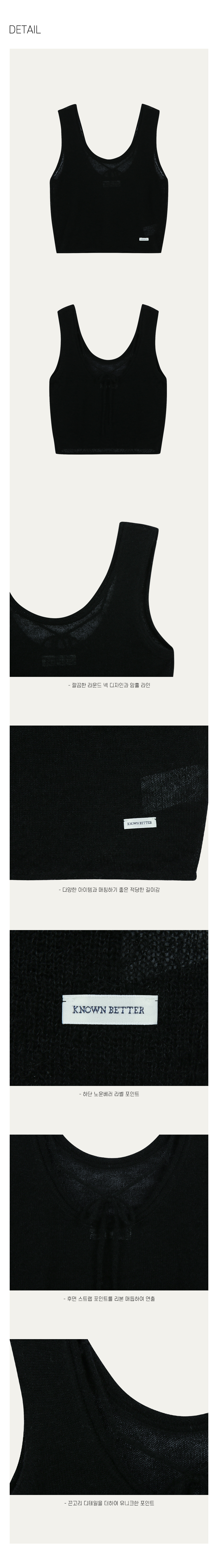 U-neck back ribbon knit vest_Black 상세 이미지 6
