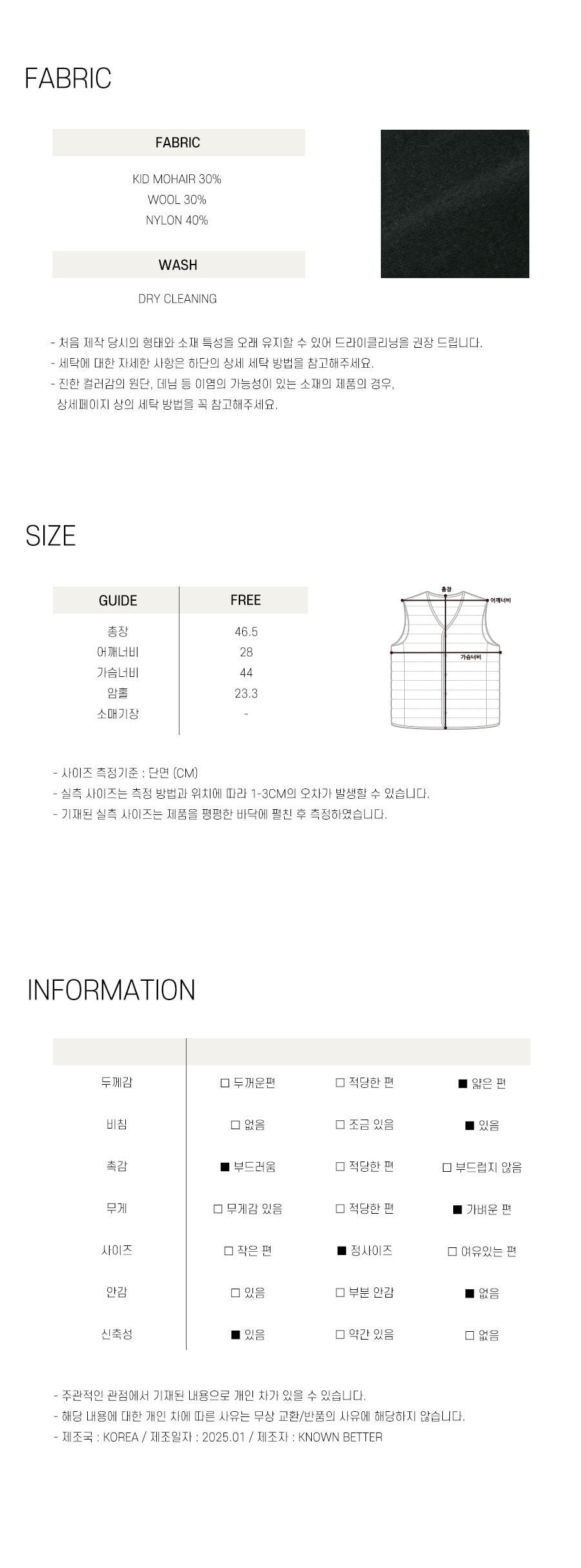U-neck back ribbon knit vest_Black 상세 이미지 7
