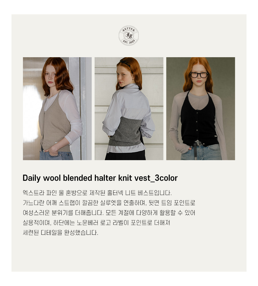 Daily wool blended halter knit vest_Black 상세 이미지 2