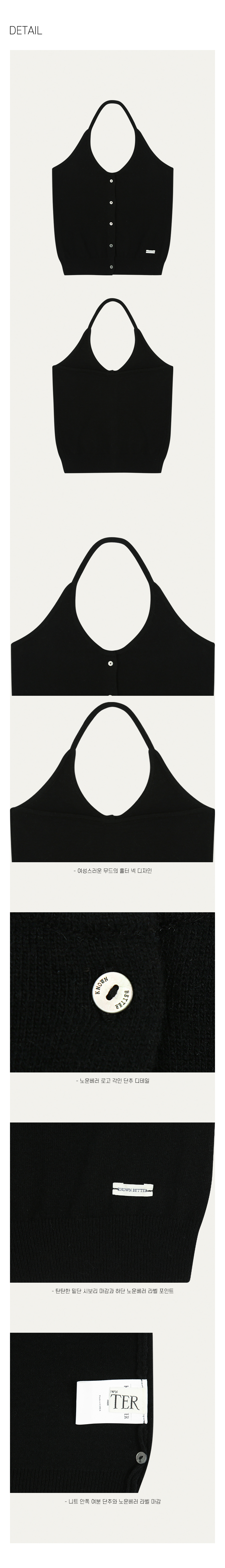 Daily wool blended halter knit vest_Black 상세 이미지 6
