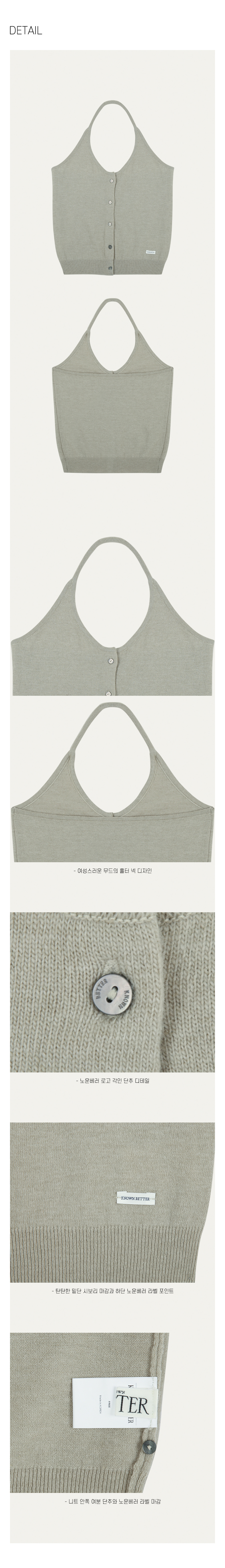 Daily wool blended halter knit vest_Light khaki 상세 이미지 6