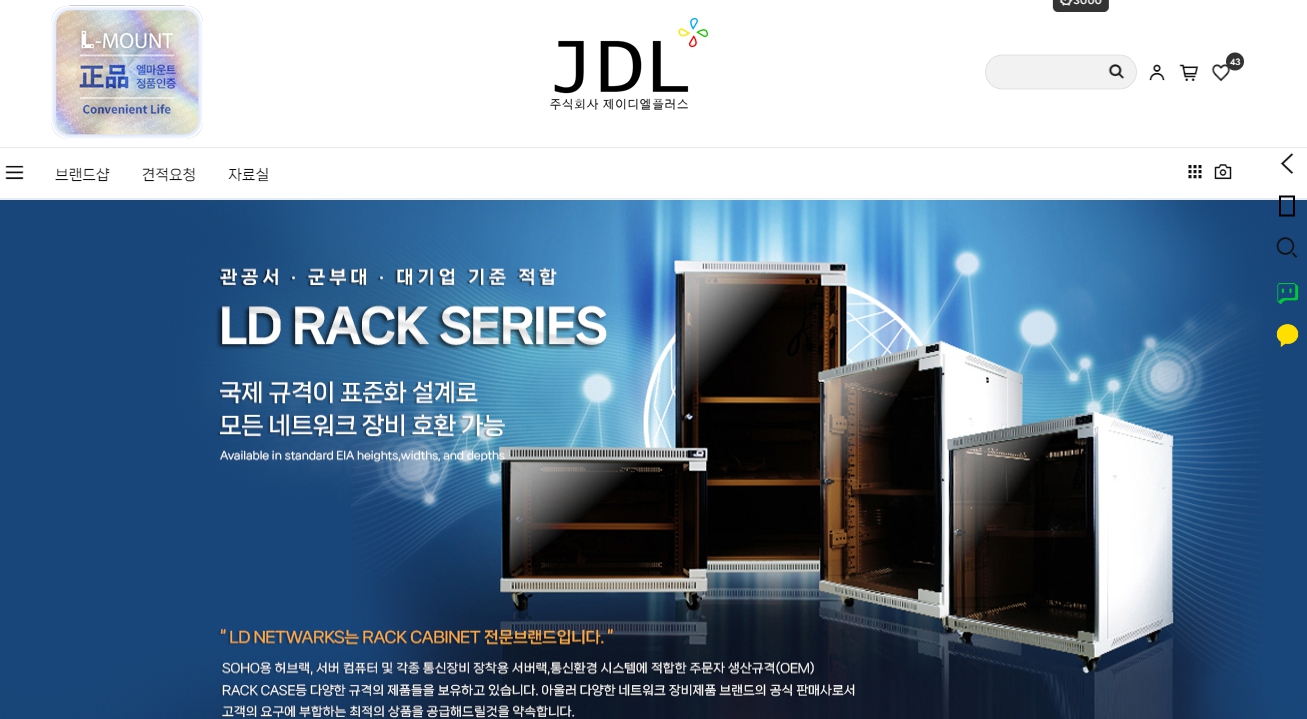 컨트롤러/확장카드 - USB 확장카드 - JDL PLUS MALL