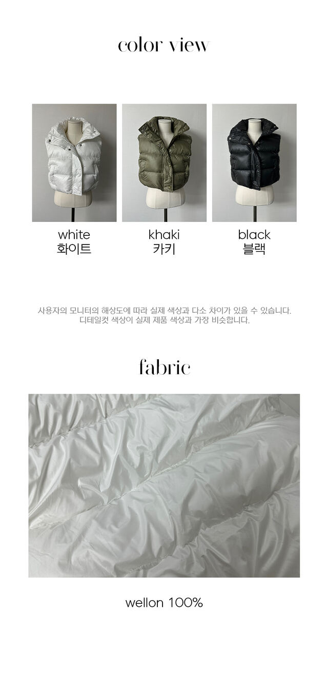 [고퀄리티/아방핏] 글로시 하이넥 유광 크롭 조끼패딩 (3col) 상세 이미지 13
