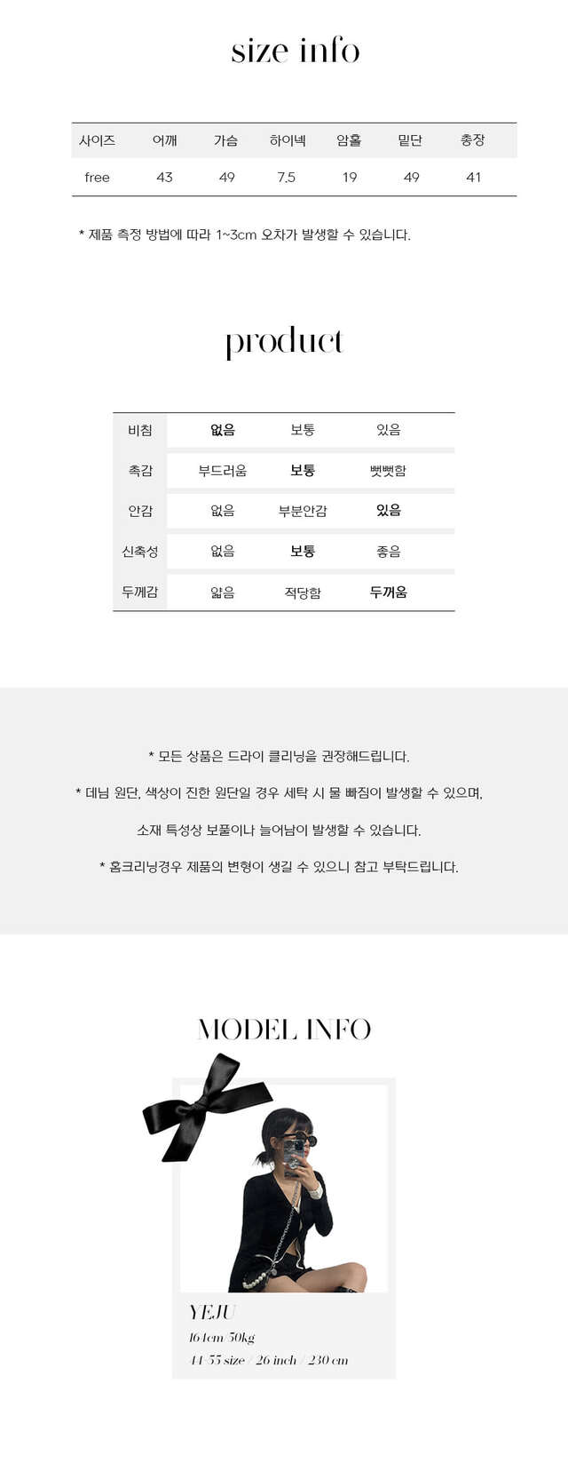 [고퀄리티/아방핏] 글로시 하이넥 유광 크롭 조끼패딩 (3col) 상세 이미지 16
