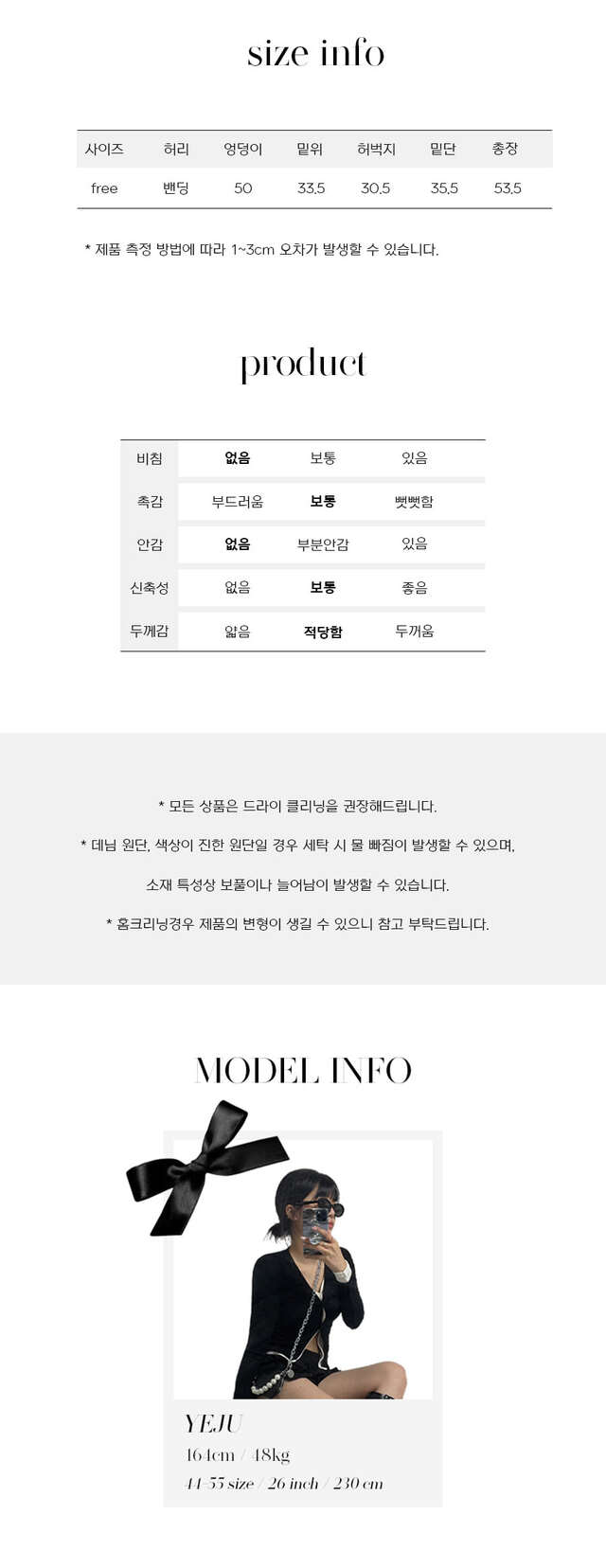 [버뮤다입문/하체커버] 썸머 트레이닝 버뮤다 팬츠 (8col) 상세 이미지 18