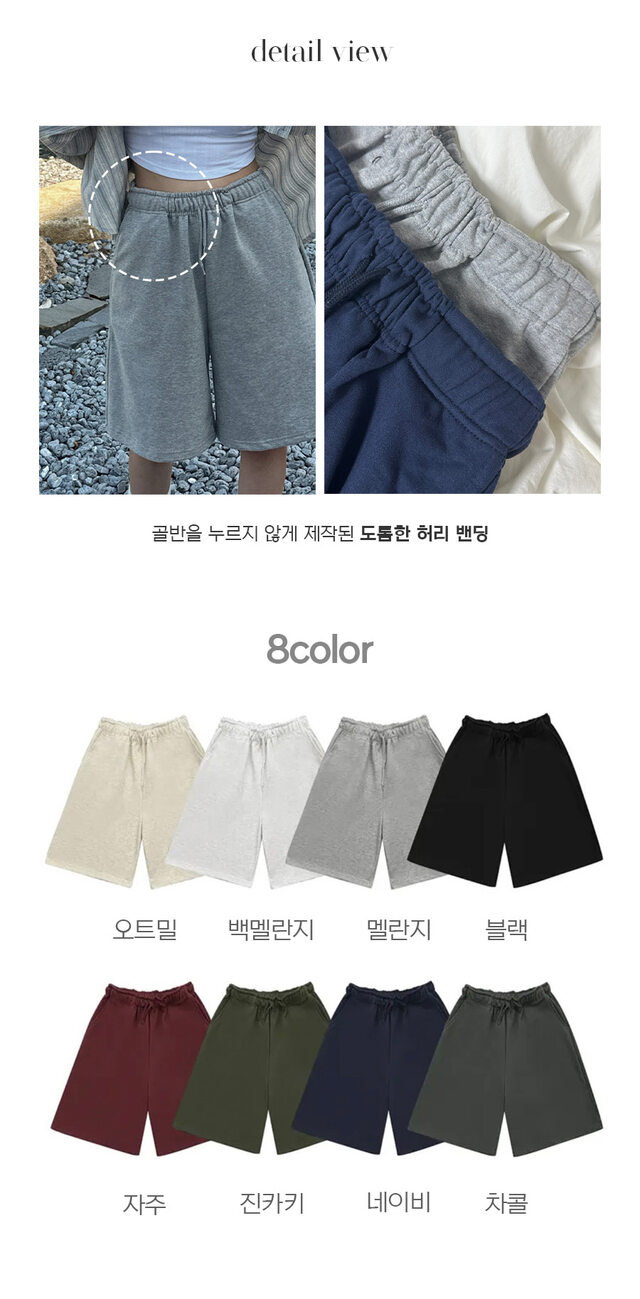 [버뮤다입문/하체커버] 썸머 트레이닝 버뮤다 팬츠 (8col) 상세 이미지 7
