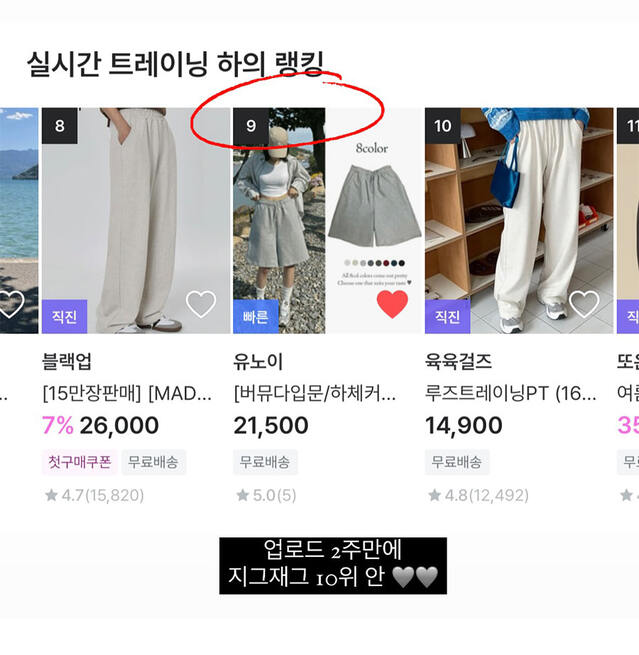 [버뮤다입문/하체커버] 썸머 트레이닝 버뮤다 팬츠 (8col) 상세 이미지 3