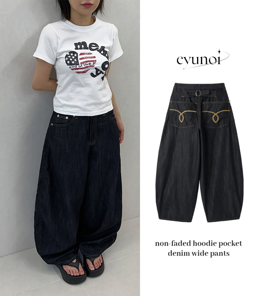 ノンフェードポケットステッチデニムバルーンパンツ