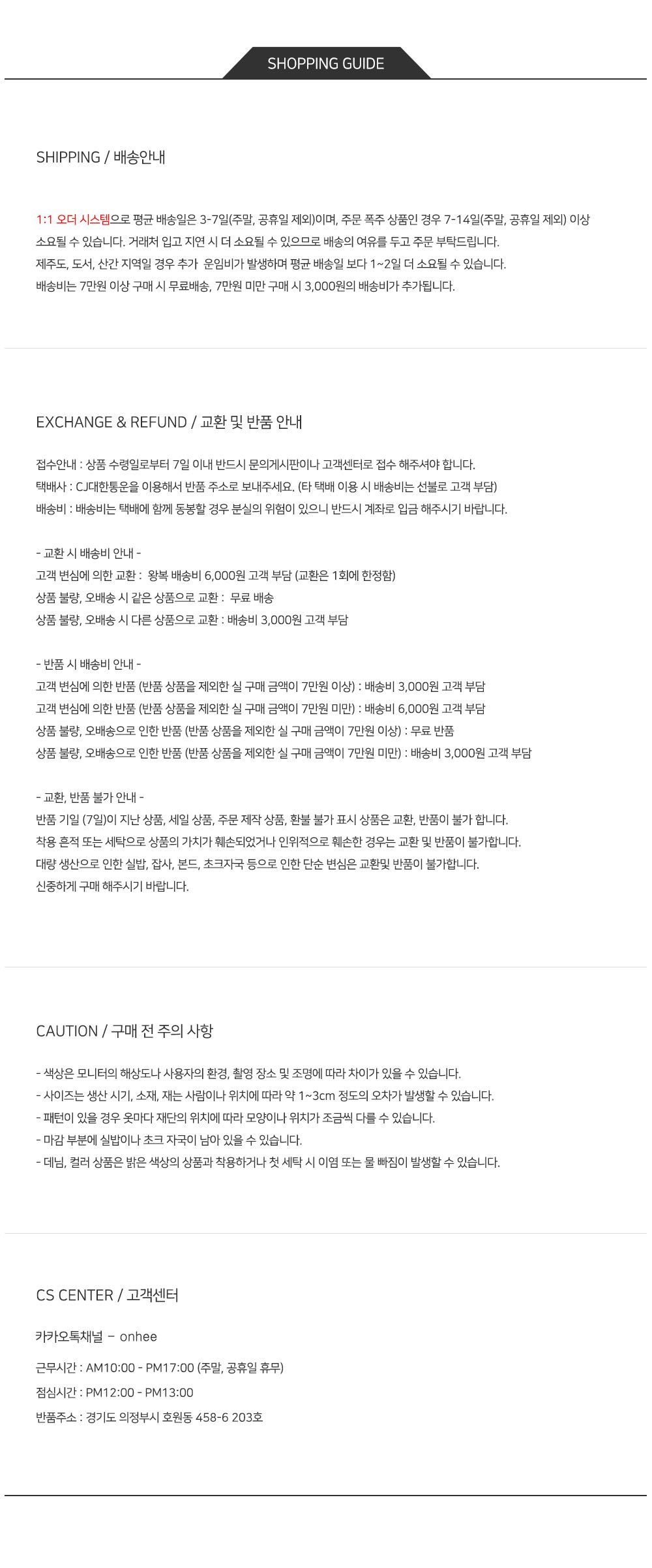 라인 벨트 울코트 상세 이미지 51