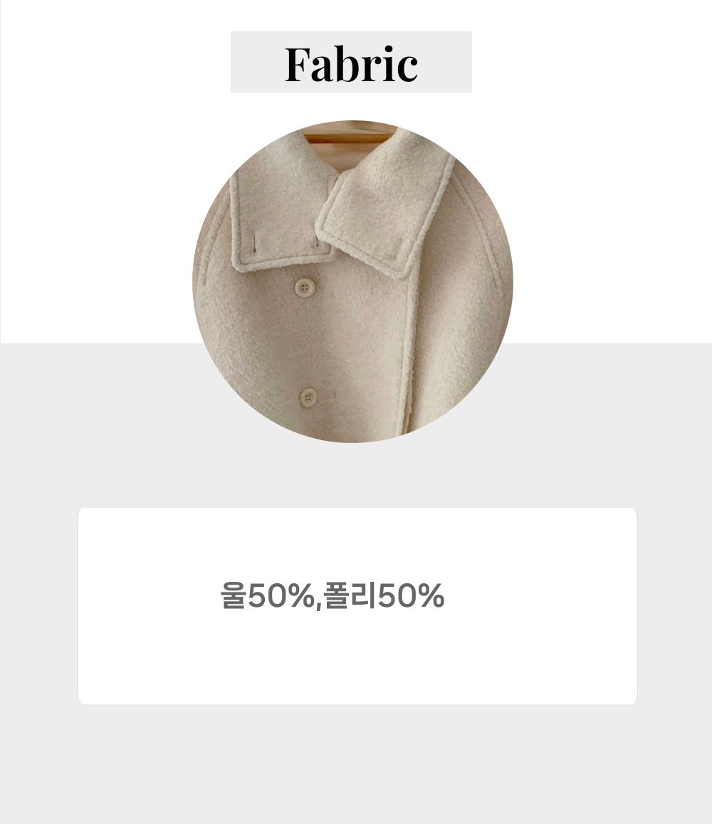 라인 벨트 울코트 상세 이미지 46