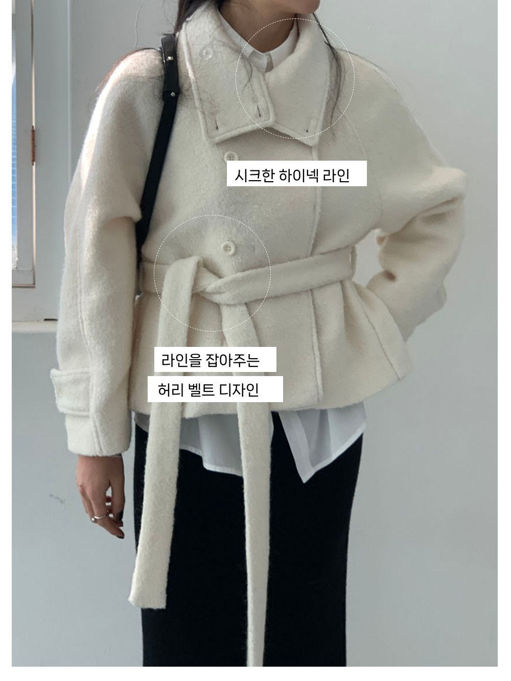 라인 벨트 울코트 상세 이미지 11