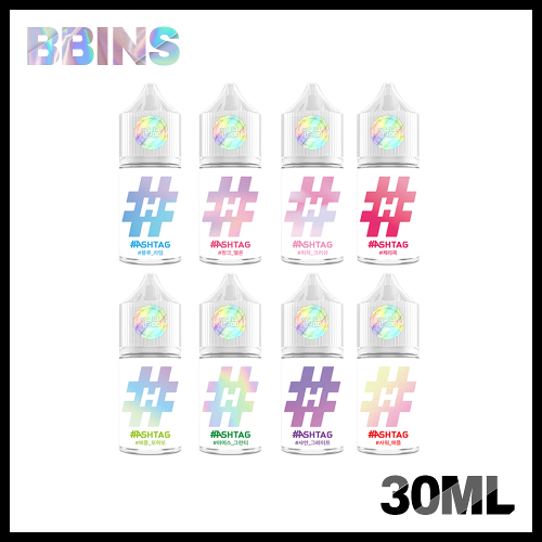 프라임 해시태그 액상