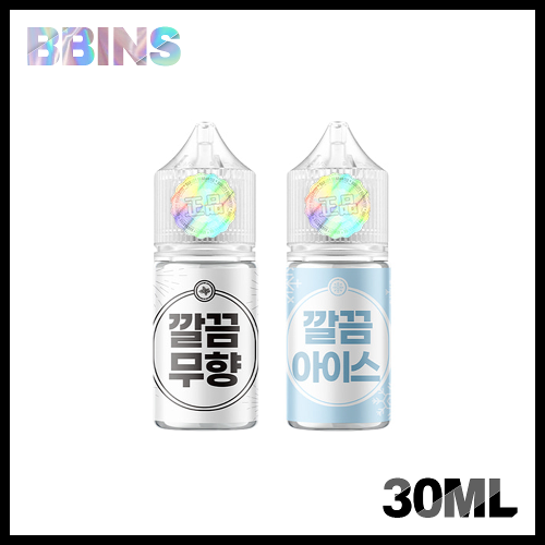 월드베이프 깔끔 액상