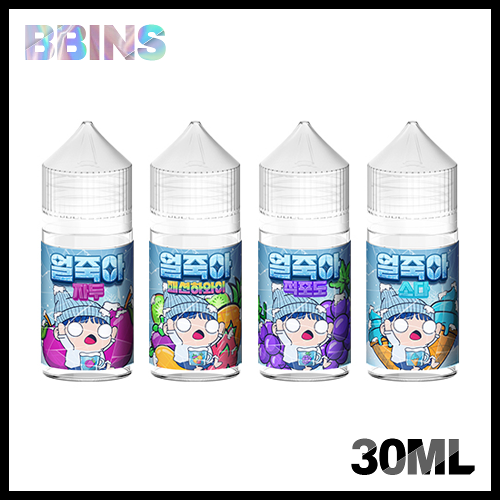 얼죽아 얼어죽어도아이스 액상