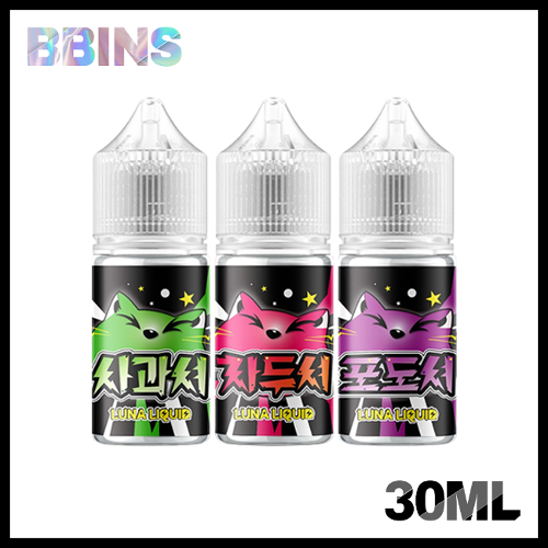 루나베이프 셔시리즈 액상