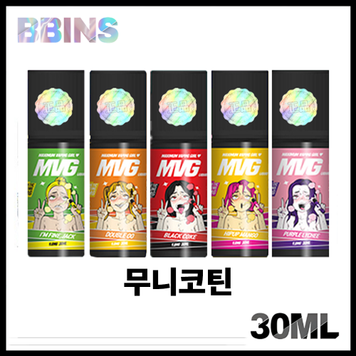 무니코틴 액상 추천 비비빈스 전자담배사이트